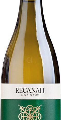 RECANATI CHARDONNAY